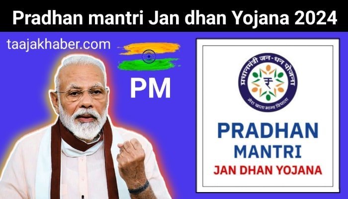 Pradhan mantri Jan dhan Yojana 2024